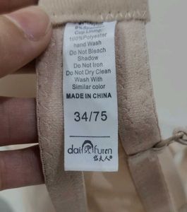 Nude Wired Padded Detachable Straps Bra
