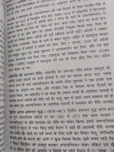 Indian History &amp; Polity Books Bundle 4 book