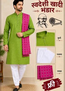 Men's Green Kurta Pajama Set with gamchha