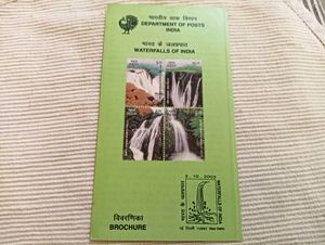 Stamps, First Day Cover And Brochure Of Waterfall