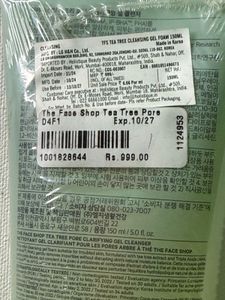 The Face Shop Tea Tree Gel Cleanser
