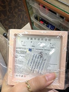 NOGTIKA Designer Press-On Nails (any1)