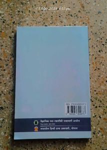 English Language Teaching Book