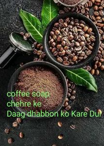 Coffee Soap 2