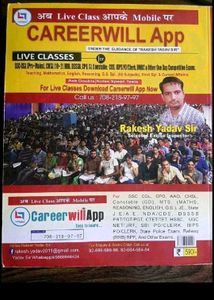 SSC Mathematics Book by Rakesh Yadav