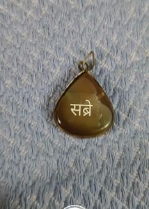 Aqeeq Yemeni Yellow Stone Pendant In Pure Copper