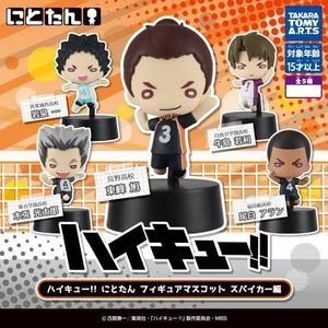 Haikyuu kotaro bokuto gacha imported