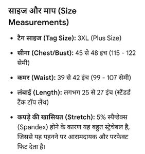 Premium Black Plus Size Highly Stretchable Camisol