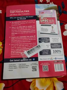 26 Years UPSC SOLVED Papers