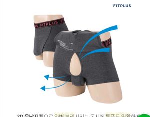 Fitplus men's skirt panties