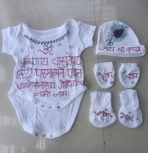 baby clothes