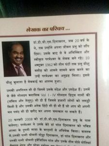 God With Us,   हमारे साथ है