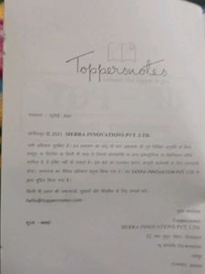 UP-PGT Physics Exam Books