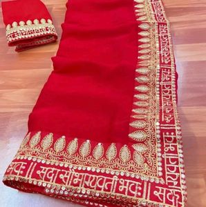 karwachauth  spcl सौभाग्यवती  भवः saree...no coins or swap.