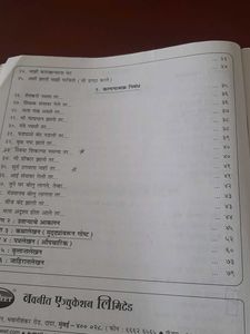 NAVNEET STD IX Marathi Nibandh Lekhan