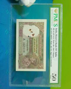 British India 5 Rupees Note 1944- PMCS Graded❗Sale