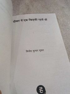 Fiction Book Bundle hindi boo