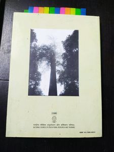 NCERT Class 11 Biology Textbooks