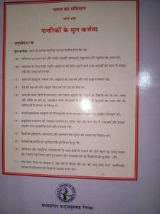 Swatantra Bharat Mein Rajneeti - Textbook