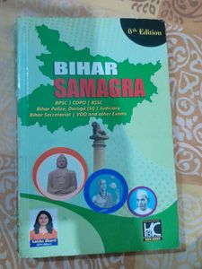 Bihar Samagra 6th Edition Book