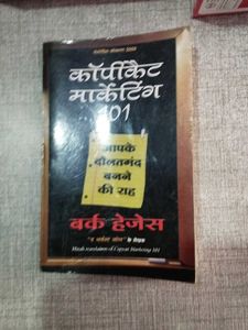 Copycat Marketing 101 Book