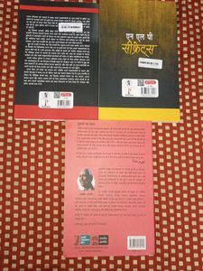 Psychology Hindi Books Book Bundle