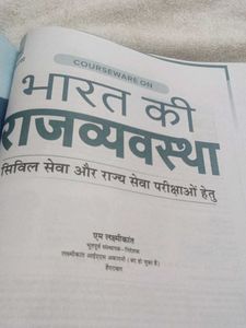 Indian Polity Book for Civil Services Exams Hindi