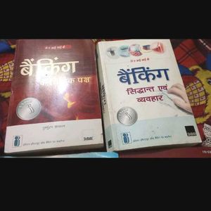 Banking Books (Set of 2)