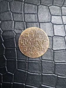 Antique Brass sikh Coin