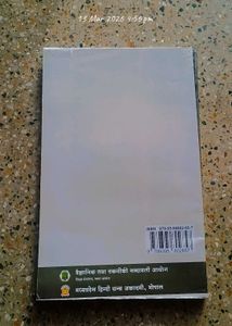 Indian English Poetry &amp; Drama