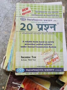 barkatullah university Books - B.Com &amp; B.Ed