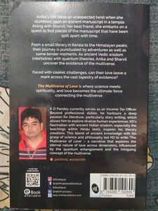 1.Caught in a Web by sandeep sharma 2. the  multiv