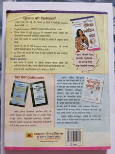 Super Speed English Speaking Course Book