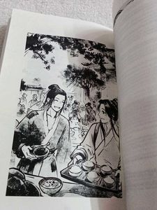 Heaven Official's Blessings Vol. 8