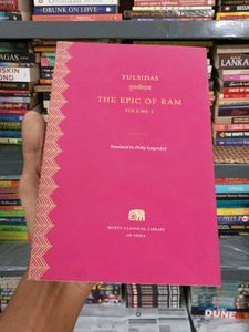 The Epic of Ram Vol 2