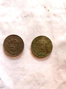 50 Paisa Old Coins