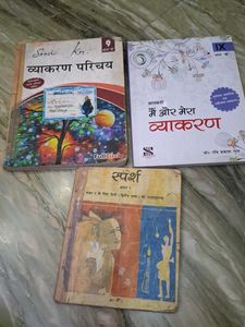 Set of 3 Hindi Grammar Books