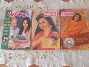 Vintage Sarita Magazines (Set of 3)