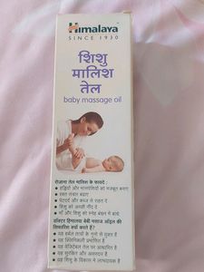 Himalaya Baby Massage Oil 200ml