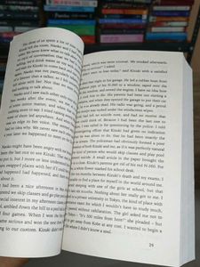 Norwegian Wood by Murakami