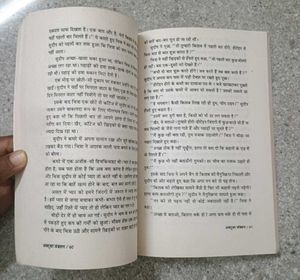 October Junction - Divya Prakash Dubey