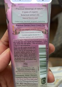 Precious Garden Hand Cream - Japanese Brand