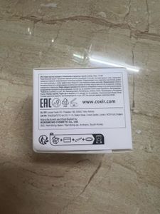sealed Coxir Black Snail Collagen Cream