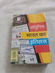 Modern Indian History Book hindi