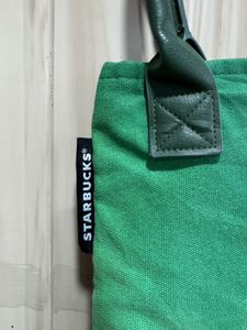 Starbucks Green Limited Edition Tote Bag