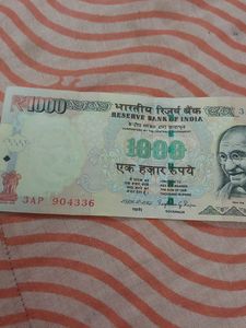 1000 Rs Note