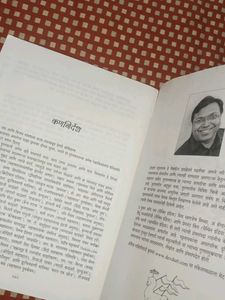 Marathi Book Mahabharat By Devdutt Pathnaik