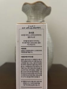Coxir Korean Toner New
