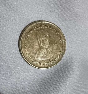 Jawaharlal Nehru 125th Birth Anniversary Coin