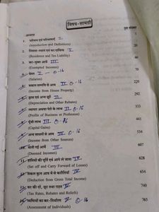 Income Tax Book